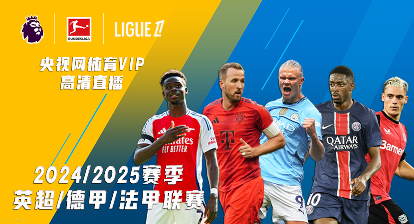 于顶级水平 于顶级水平